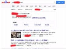 白银玻璃隔断厂上线三月百度收录