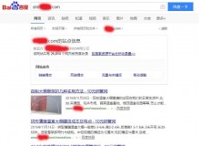 白银钢管厂上线三月百度收录